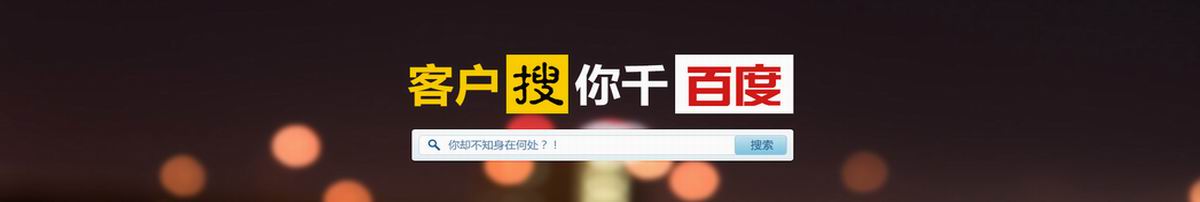 莱芜seo关键词排名优化注意的问题
