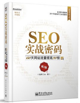 莱芜新手SEO最大担忧,应对竞争对手