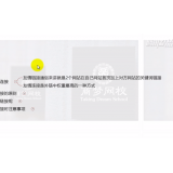 莱芜交换友情连接增加权重
