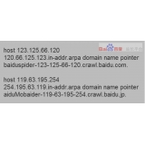 莱芜如何识别Baiduspider