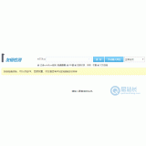 莱芜友链检测工具