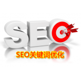 莱芜朱能源:seo关键词究竟应该怎么优化