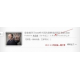 莱芜中小型网站如何预测关键词排名