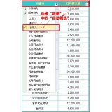 莱芜利用Excel快速进行SEO关键词分类