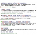 莱芜SEO该怎么选择关键词吗