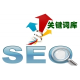 莱芜如何选择网站需要优化的关键词