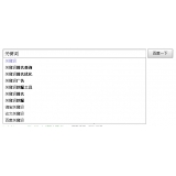 莱芜如何挖掘网站的关键词（方法）