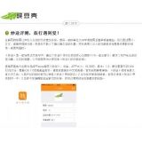 莱芜内容是影响SEO关键词排名的主要因素