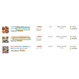 莱芜以买家的角度看淘宝seo关键词选择