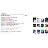 莱芜发的外链多久有效果