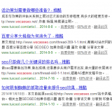 莱芜崔学超:SEO增加外链的方法