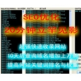 莱芜张江雷:SEO外链推广工具有哪些