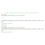 莱芜同一个关键词，为何一个网站两个排名