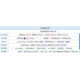 莱芜不发外链怎么做seo（不用外链的seo）