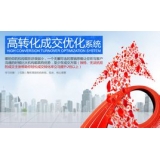 莱芜seo如何利用高转化的关键词