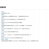 莱芜SEO关键词排名报价单